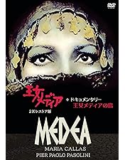 Amazon.co.jp: パゾリーニ・コレクション ソドムの市 (オリジナル全長